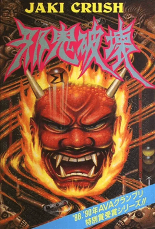 Naxat Super Pinball - Jaki Crush (Japan)